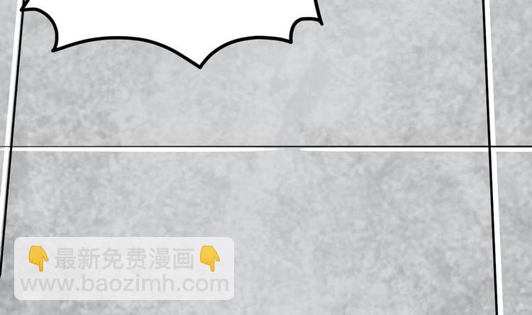 絕世劍神 - 第11話 擊飛李川(2/2) - 5