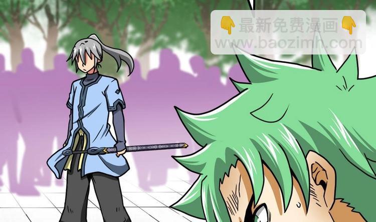 絕世劍神 - 第11話 擊飛李川(2/2) - 1