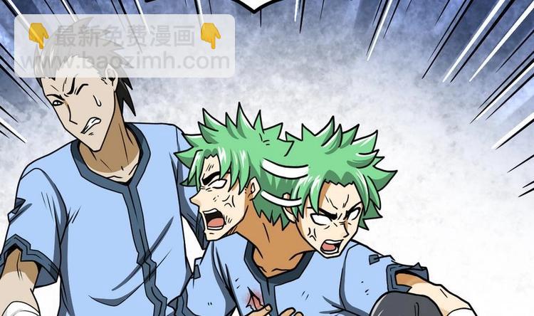 絕世劍神 - 第11話 擊飛李川(2/2) - 4