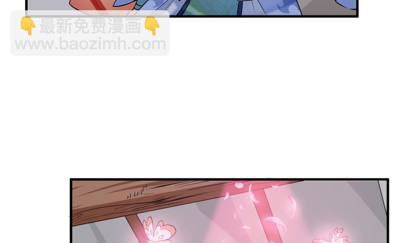 絕世劍神 - 第101話 落英劍意(1/2) - 7