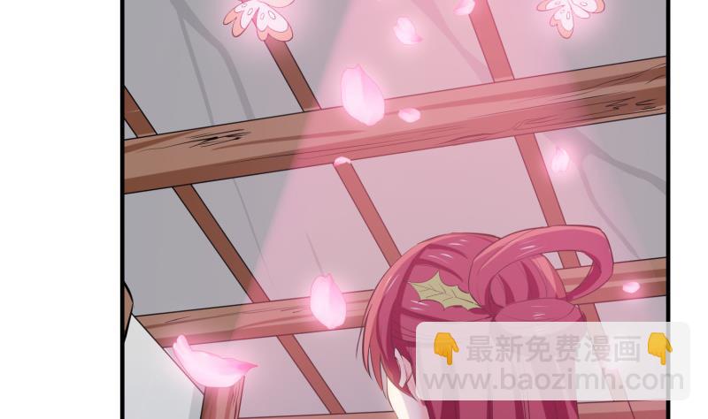 絕世劍神 - 第101話 落英劍意(1/2) - 8