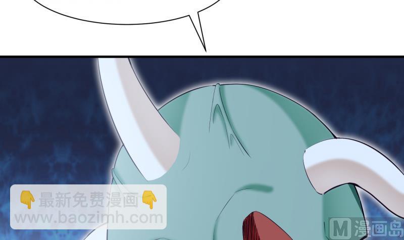 絕世劍神 - 第101話 落英劍意(1/2) - 5