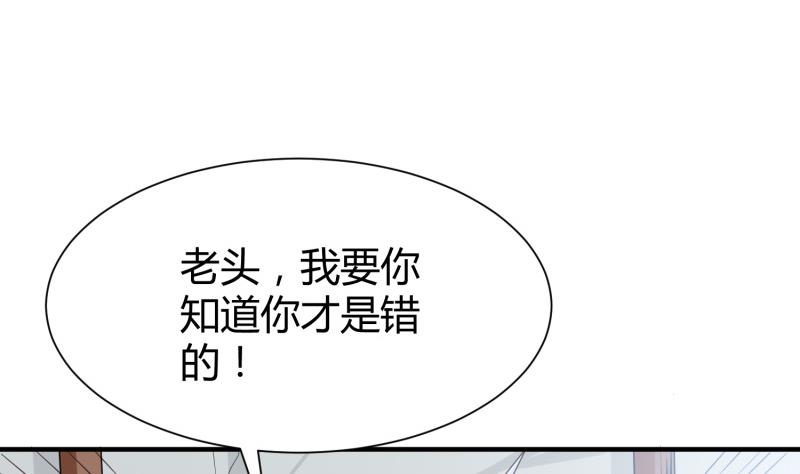 絕世劍神 - 第101話 落英劍意(1/2) - 2