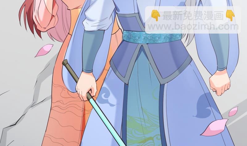 絕世劍神 - 第101話 落英劍意(2/2) - 4