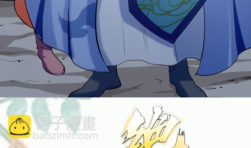 絕世劍神 - 第101話 落英劍意(2/2) - 6