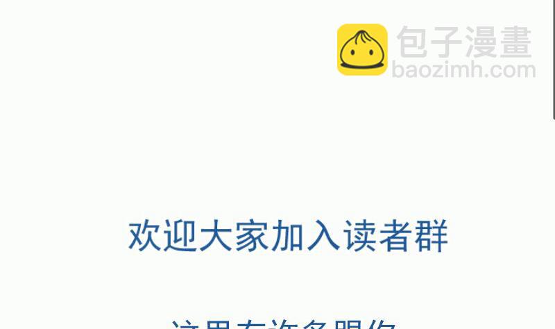 絕世劍神 - 第101話 落英劍意(2/2) - 6