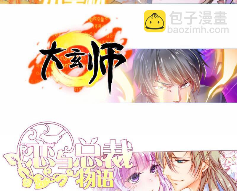 絕世劍神 - 第101話 落英劍意(2/2) - 4