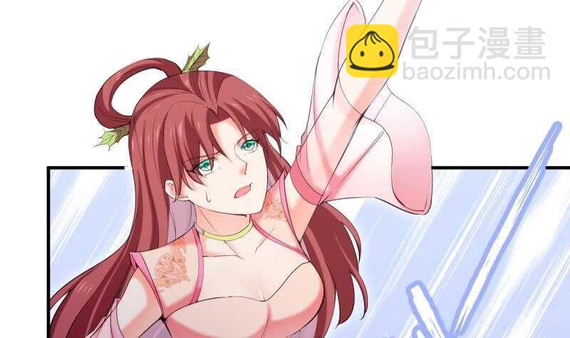 絕世劍神 - 第103話 奪鼎(1/2) - 2