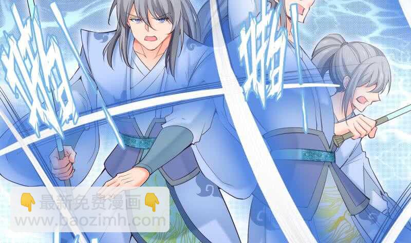 絕世劍神 - 第103話 奪鼎(1/2) - 6