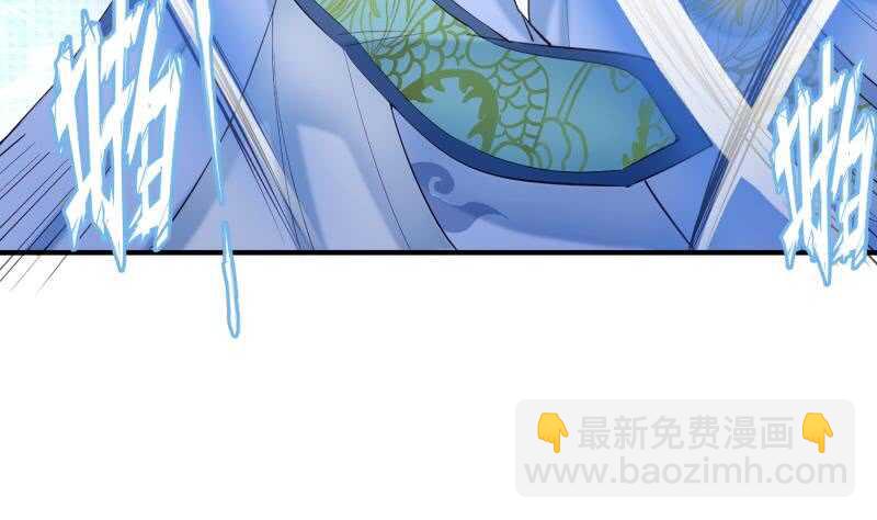 絕世劍神 - 第103話 奪鼎(1/2) - 7