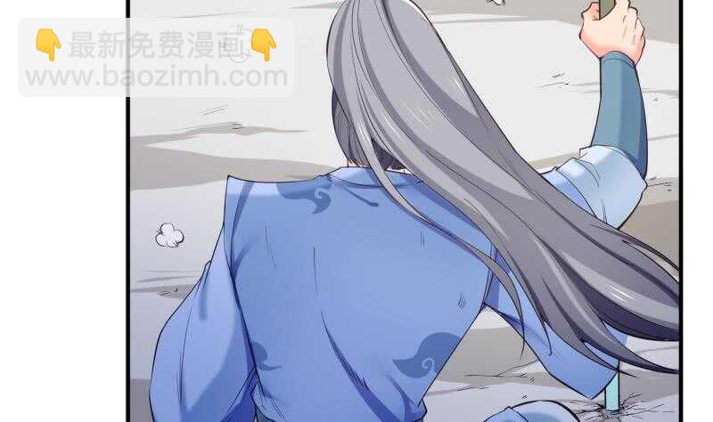 絕世劍神 - 第103話 奪鼎(1/2) - 1