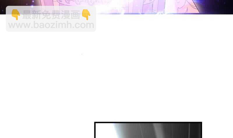 絕世劍神 - 第103話 奪鼎(1/2) - 5