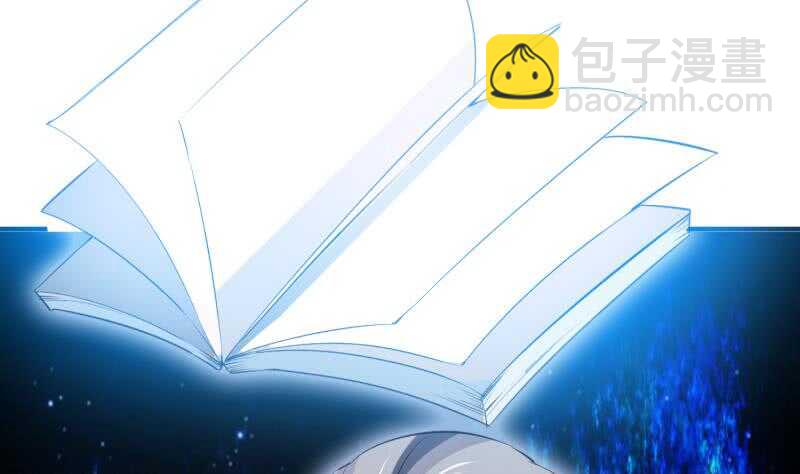 絕世劍神 - 第103話 奪鼎(2/2) - 6