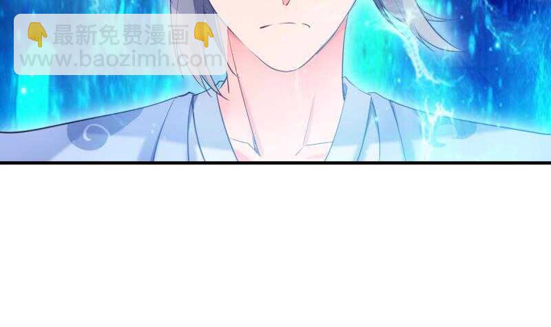 絕世劍神 - 第103話 奪鼎(2/2) - 2