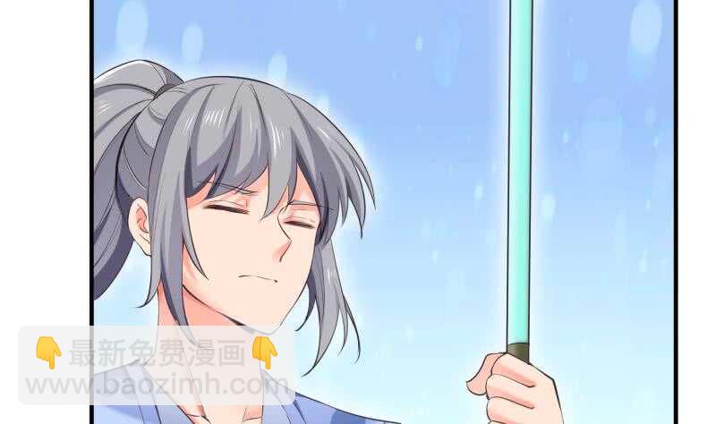 絕世劍神 - 第103話 奪鼎(2/2) - 4