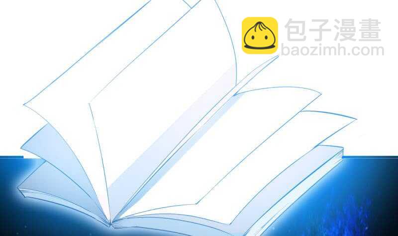 絕世劍神 - 第103話 奪鼎(2/2) - 2