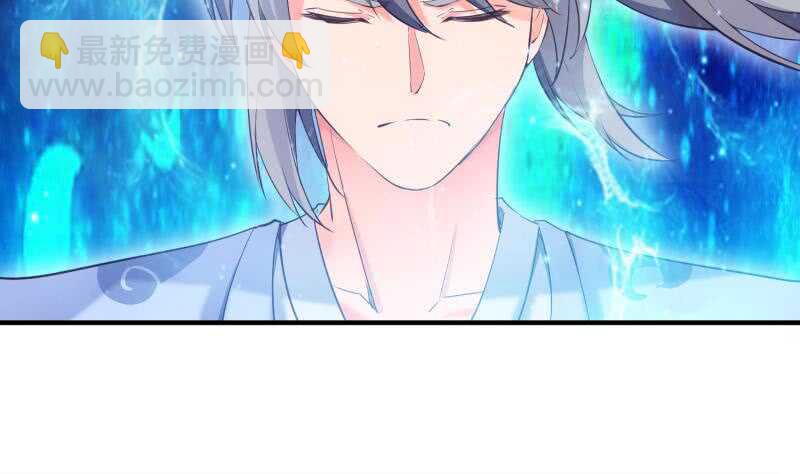 絕世劍神 - 第103話 奪鼎(2/2) - 4