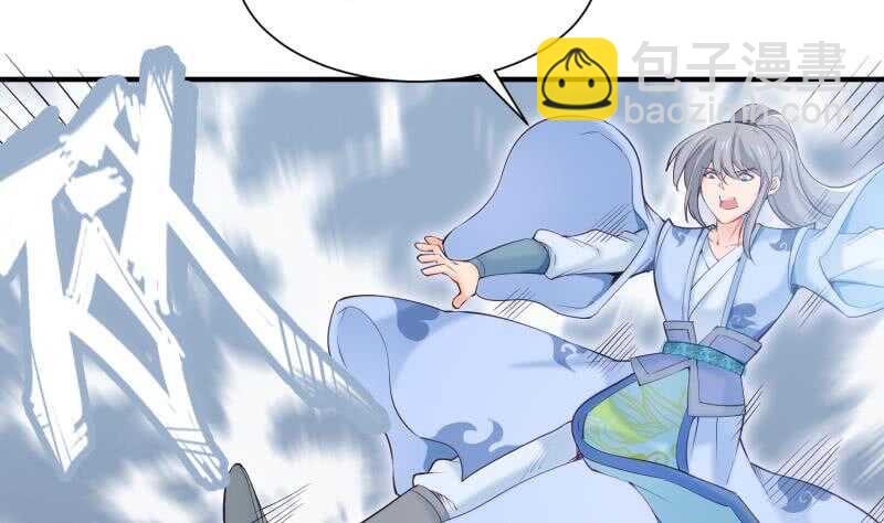 絕世劍神 - 第103話 奪鼎(1/2) - 7