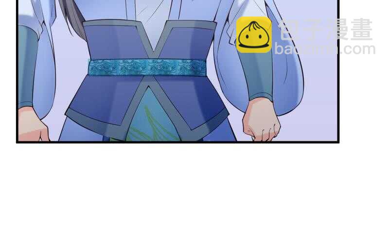 絕世劍神 - 第105話 幻境真相(1/2) - 6