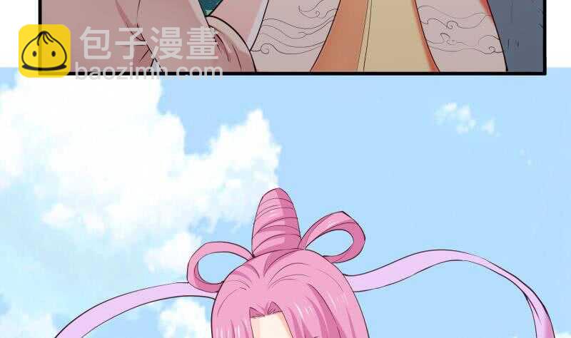 絕世劍神 - 第105話 幻境真相(1/2) - 4