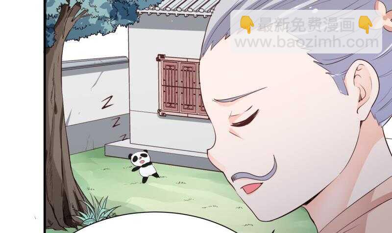 絕世劍神 - 第105話 幻境真相(1/2) - 8