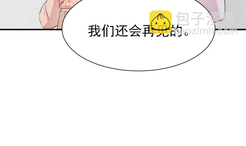 絕世劍神 - 第105話 幻境真相(1/2) - 4