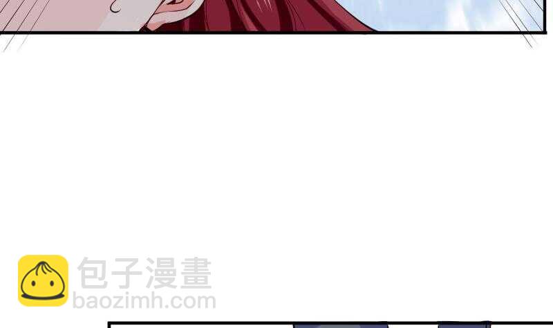 絕世劍神 - 第105話 幻境真相(1/2) - 1