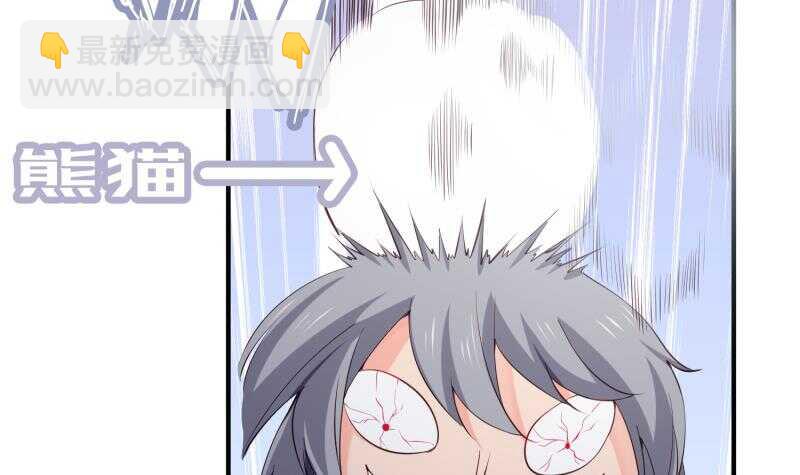 絕世劍神 - 第105話 幻境真相(1/2) - 7