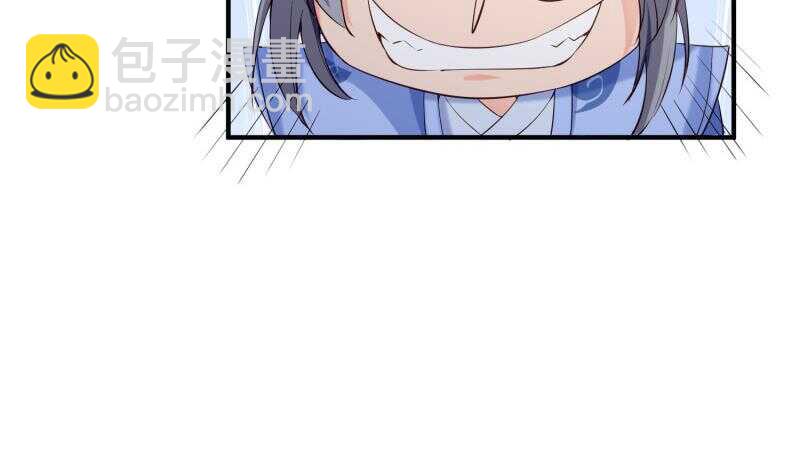 絕世劍神 - 第105話 幻境真相(1/2) - 8