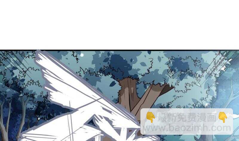 絕世劍神 - 第105話 幻境真相(1/2) - 1