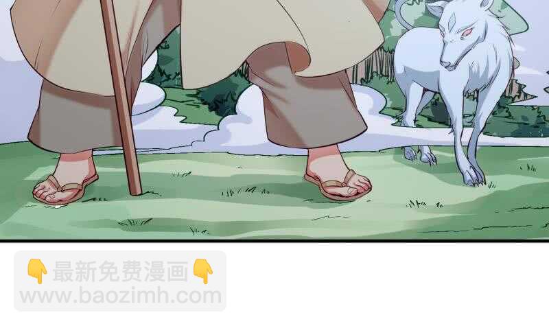 絕世劍神 - 第105話 幻境真相(2/2) - 2