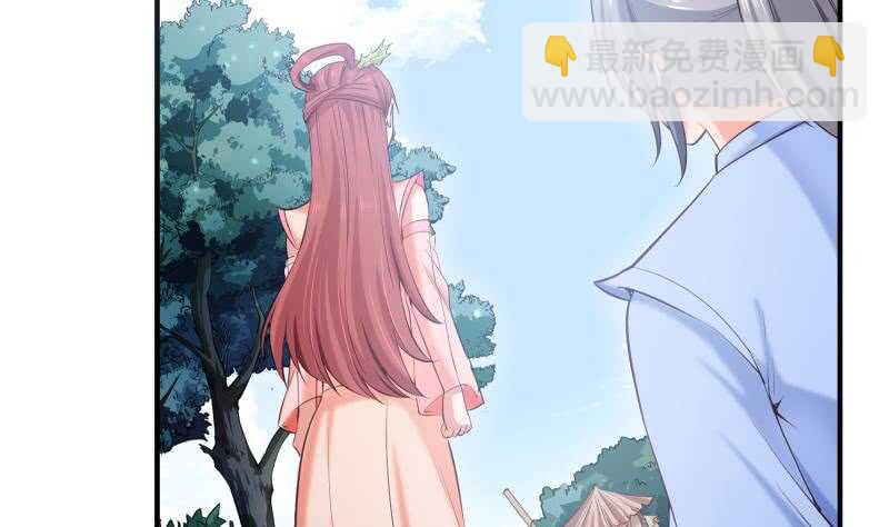 絕世劍神 - 第105話 幻境真相(2/2) - 4