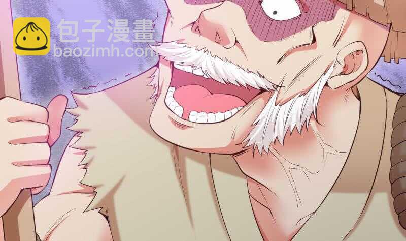 絕世劍神 - 第105話 幻境真相(2/2) - 4