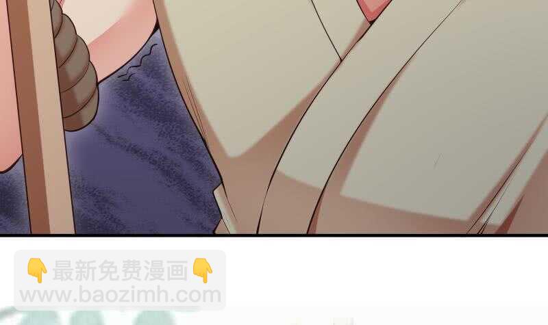 絕世劍神 - 第105話 幻境真相(2/2) - 5