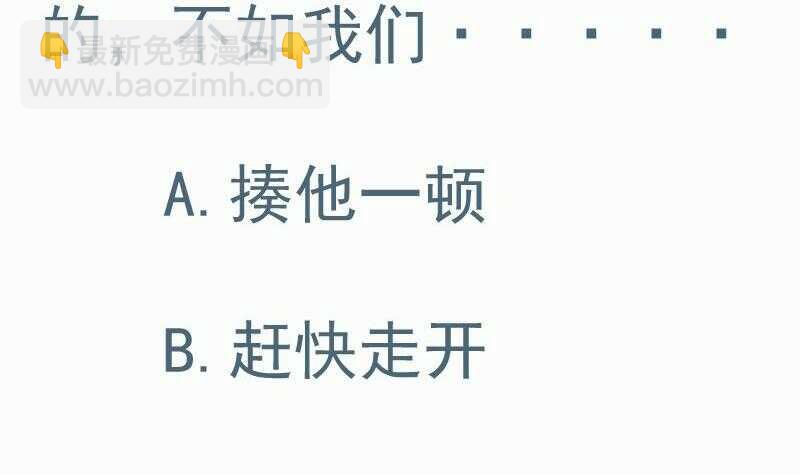 絕世劍神 - 第105話 幻境真相(2/2) - 4