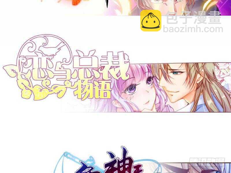 絕世劍神 - 第105話 幻境真相(2/2) - 4