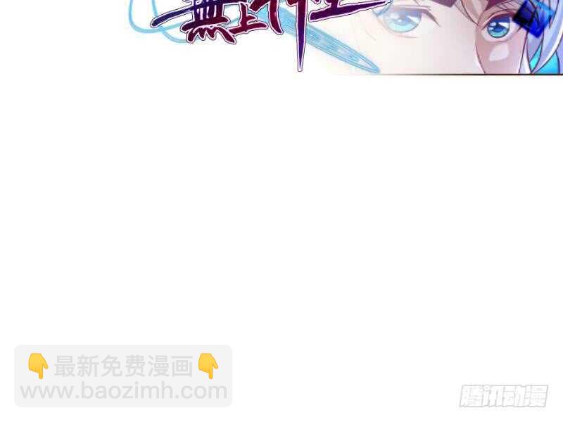 絕世劍神 - 第105話 幻境真相(2/2) - 5