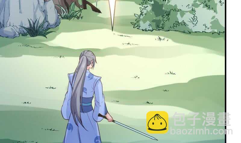 絕世劍神 - 第107話 三極歸一(1/2) - 3