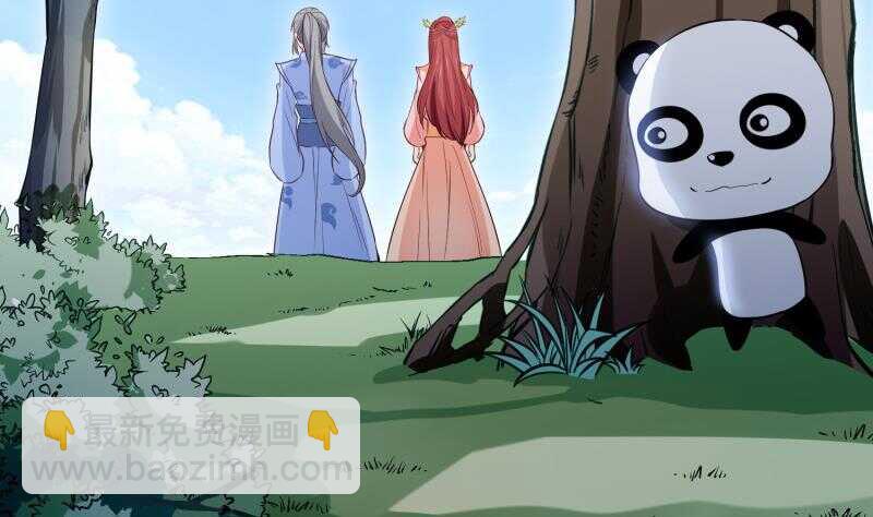 絕世劍神 - 第107話 三極歸一(1/2) - 7