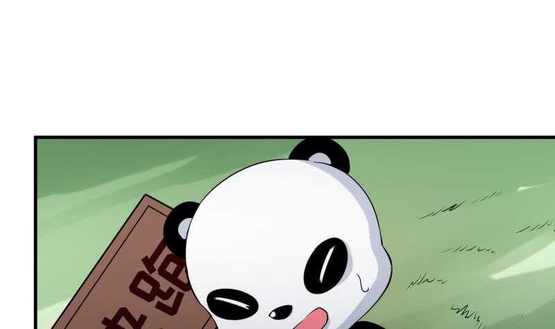 絕世劍神 - 第107話 三極歸一(1/2) - 1