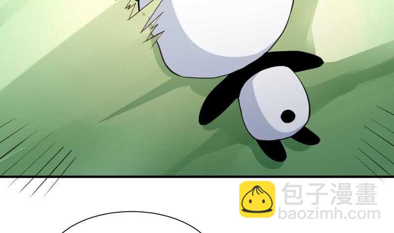 絕世劍神 - 第107話 三極歸一(1/2) - 4