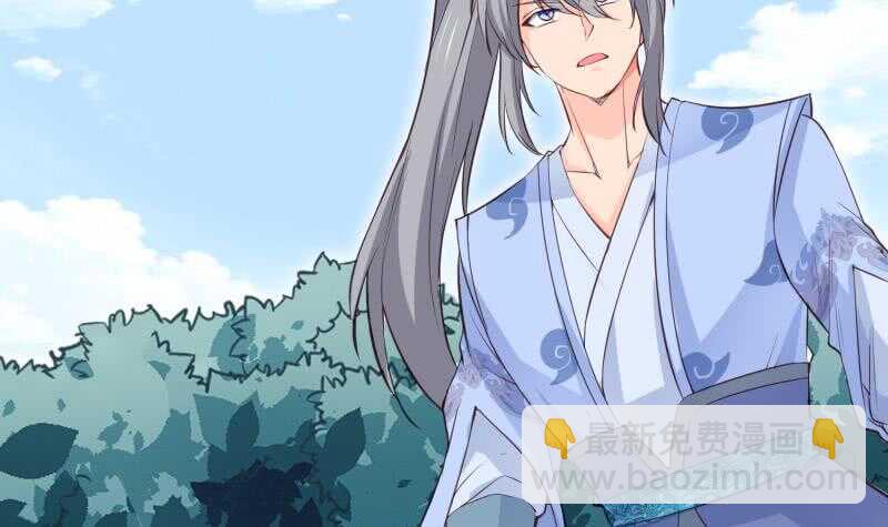 絕世劍神 - 第107話 三極歸一(1/2) - 1