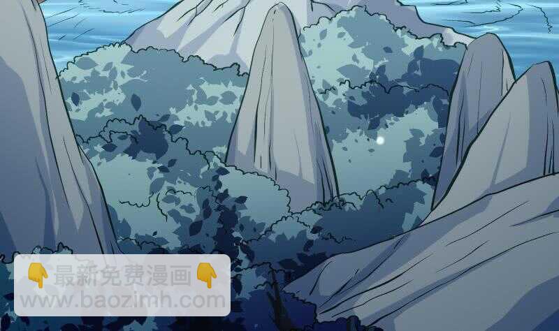 絕世劍神 - 第107話 三極歸一(1/2) - 4