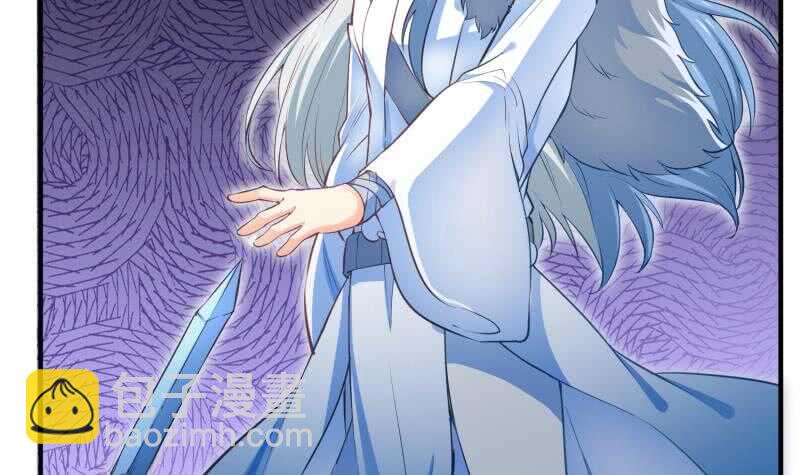 絕世劍神 - 第107話 三極歸一(2/2) - 2