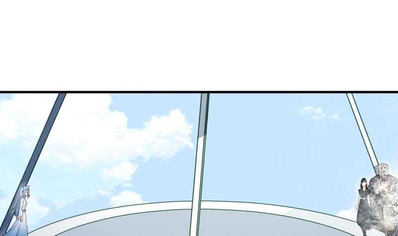 絕世劍神 - 第107話 三極歸一(2/2) - 6