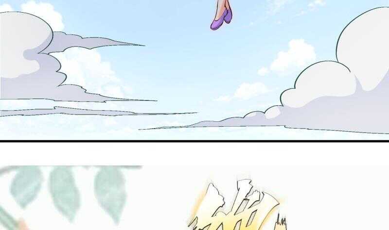 絕世劍神 - 第107話 三極歸一(2/2) - 4