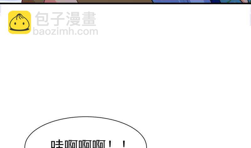 絕世劍神 - 第107話 三極歸一(1/2) - 7