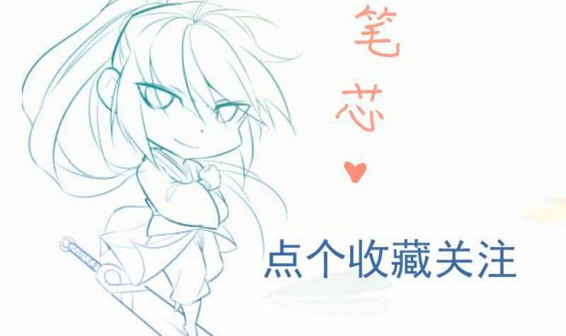 絕世劍神 - 第107話 三極歸一(2/2) - 5