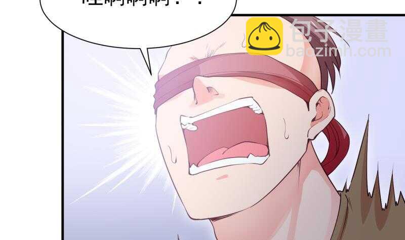 絕世劍神 - 第107話 三極歸一(1/2) - 8