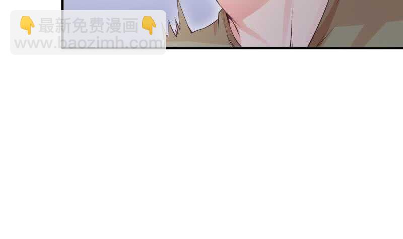 絕世劍神 - 第107話 三極歸一(1/2) - 1